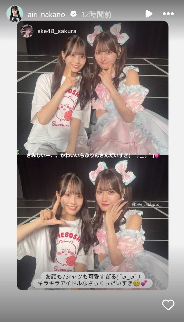 スクリーンショット 2025-08-31 025315