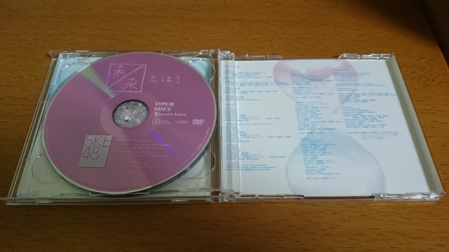 CD 中身2