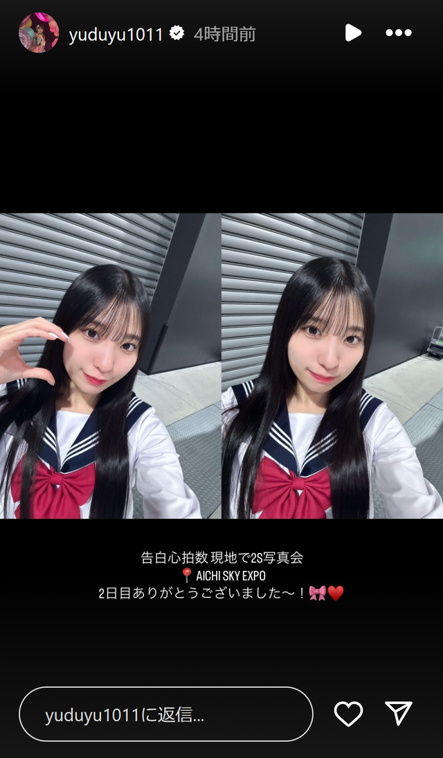 スクリーンショット 2025-01-13 002009