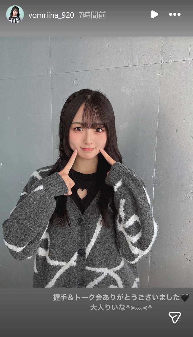 スクリーンショット 2025-11-09 004645