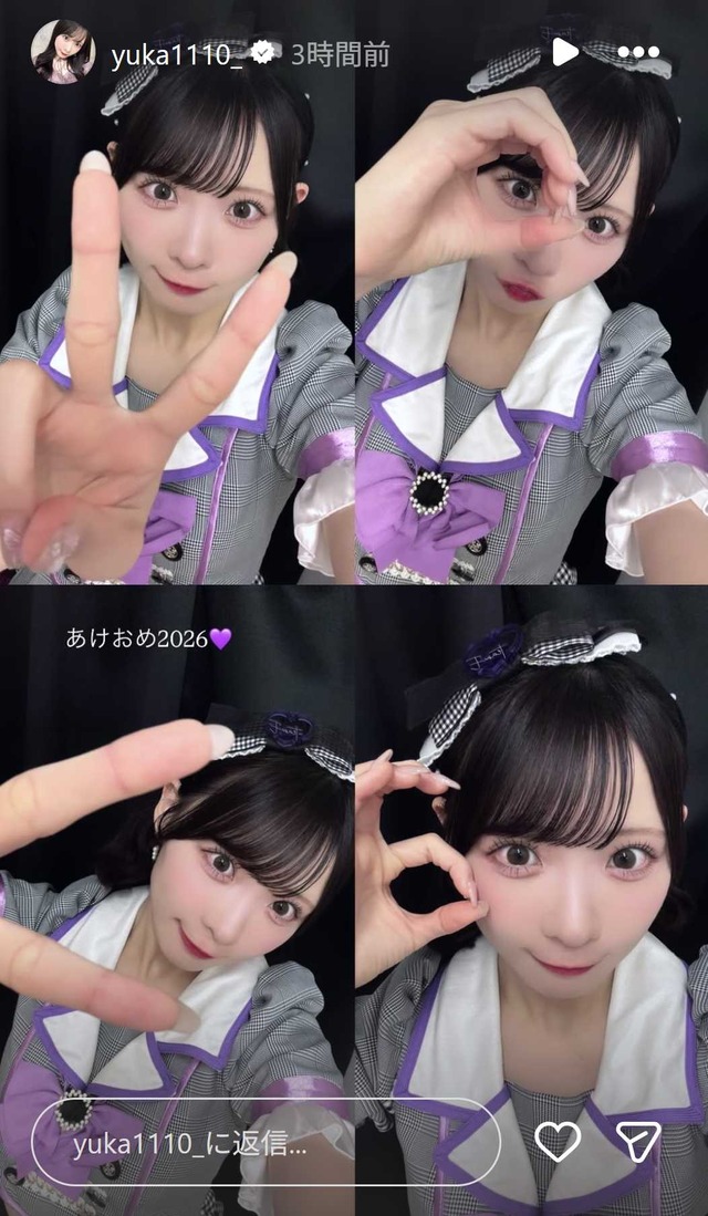 スクリーンショット 2026-01-01 035216