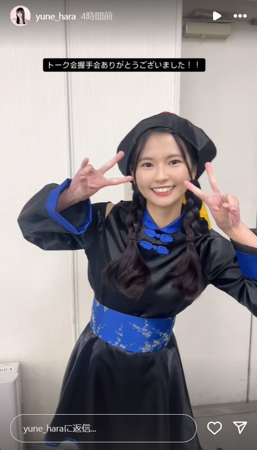 スクリーンショット 2024-10-21 004143