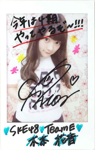 cheki-kimoto160530mt-ogp_0