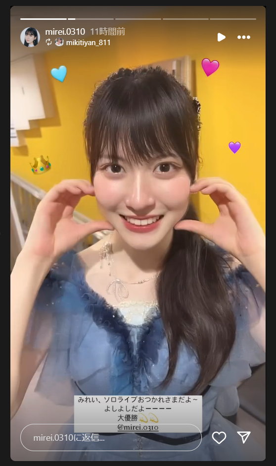 スクリーンショット 2024-08-27 005034