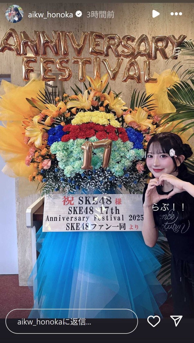 スクリーンショット 2025-10-14 023038a