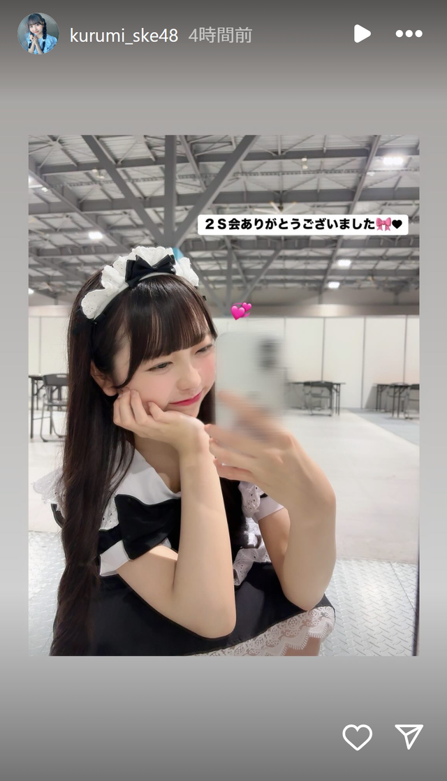 スクリーンショット 2025-01-12 010225