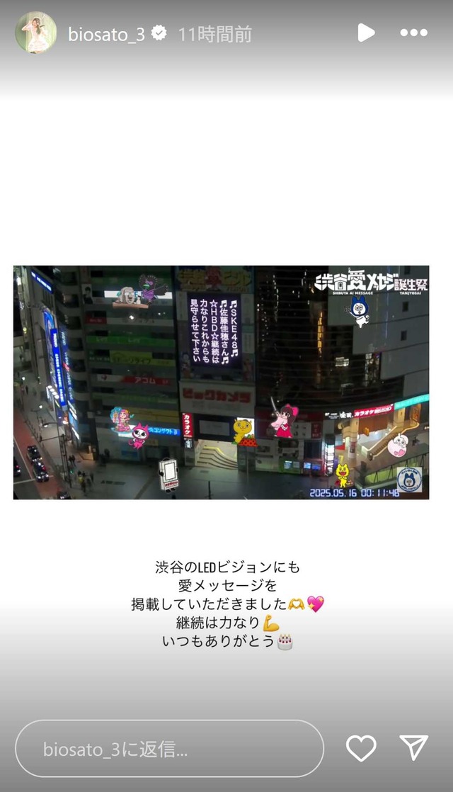 スクリーンショット 2025-05-17 003835