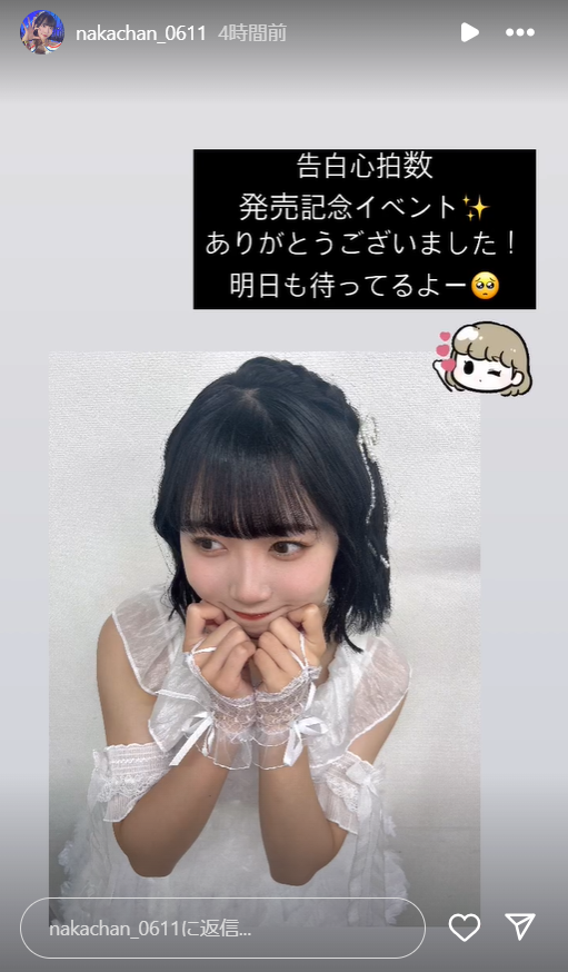 スクリーンショット 2024-10-27 004941