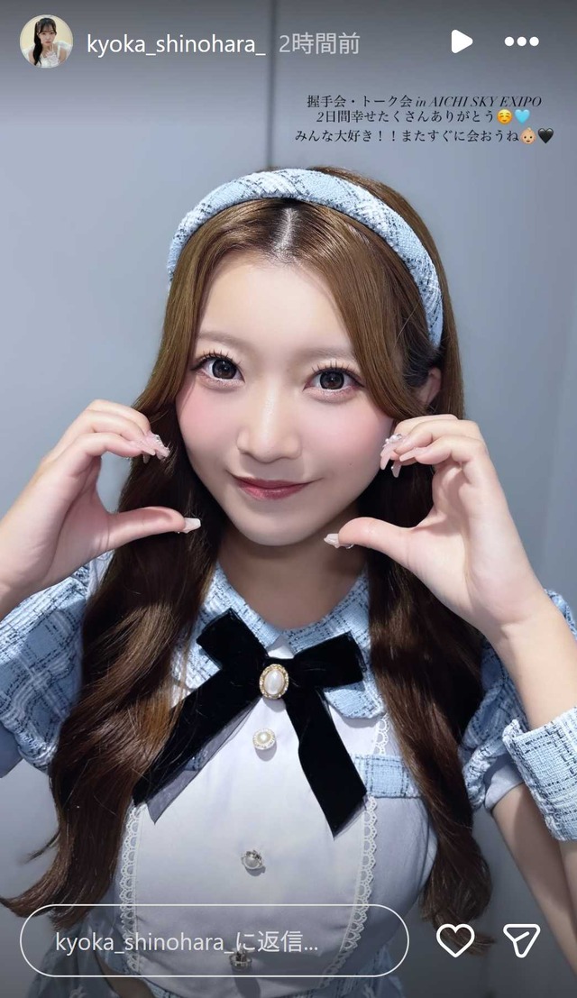 スクリーンショット 2025-11-03 005548