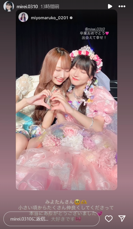 スクリーンショット 2024-09-17 012743