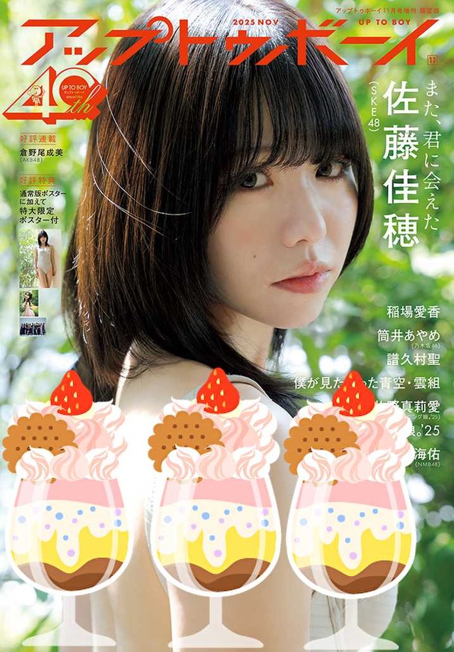 HVGG5AfmJGctnkk1758478821_1758478968