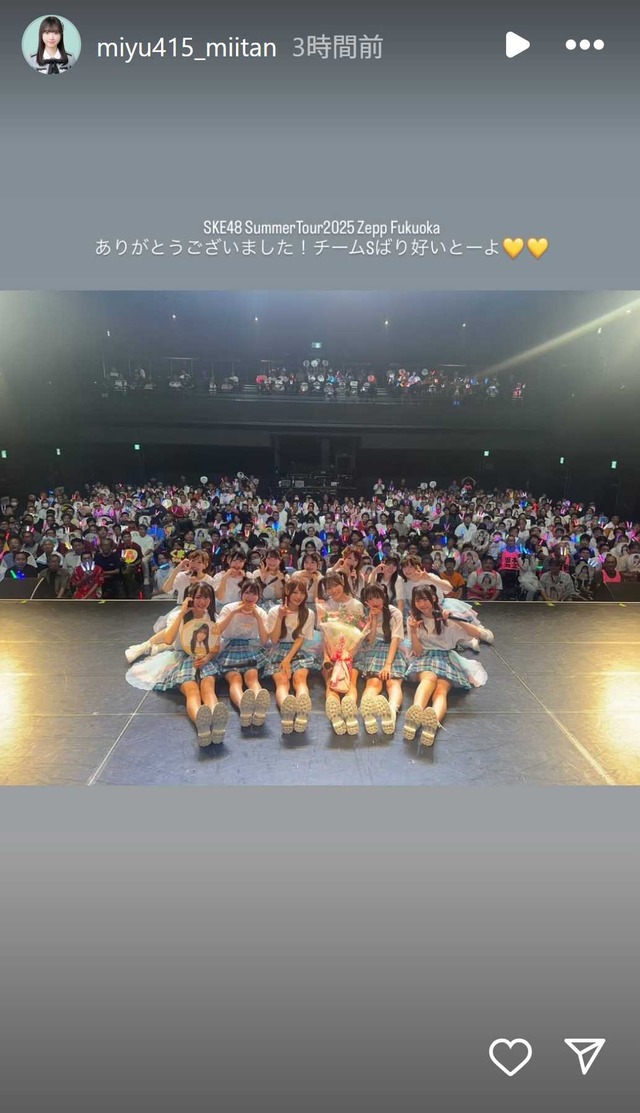 スクリーンショット 2025-08-04 014952