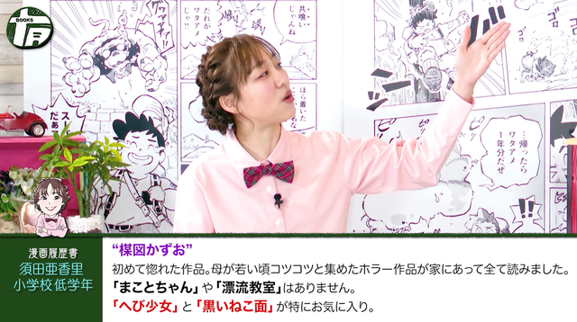 スクリーンショット 2024-09-13 051741