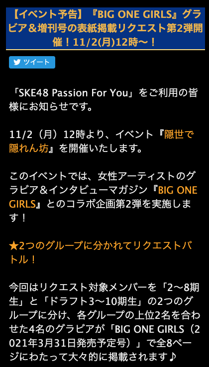 SS 1