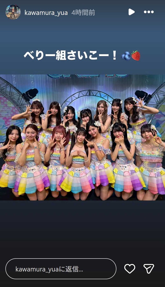 スクリーンショット 2026-07-13 030005