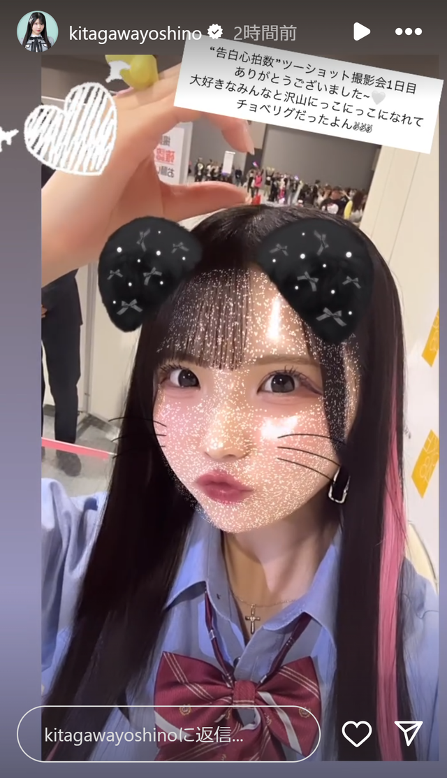 スクリーンショット 2025-01-12 002240