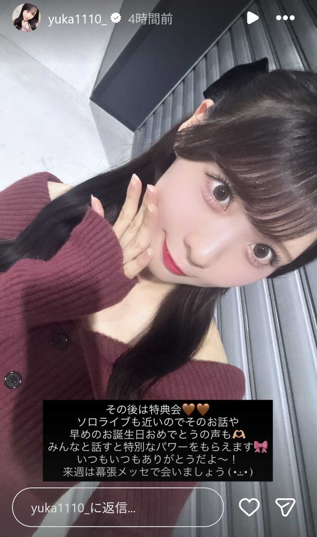 スクリーンショット 2025-11-03 010427