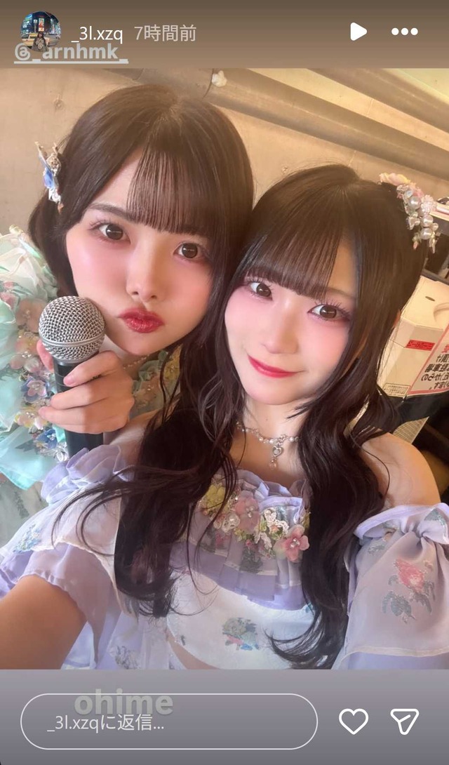 スクリーンショット 2026-03-15 012359