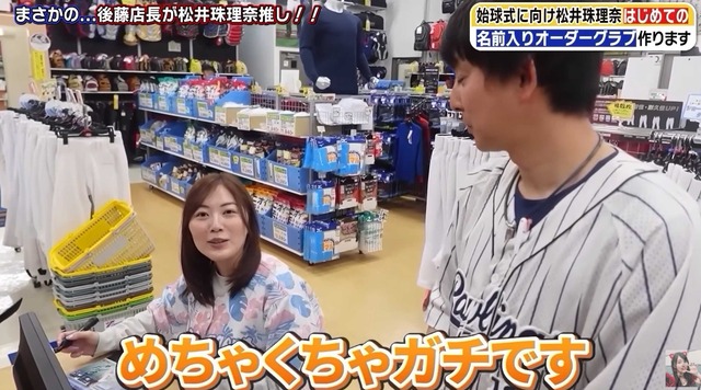 スクリーンショット 2025-06-03 031850
