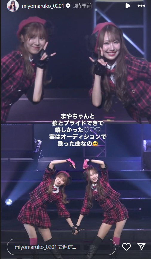 スクリーンショット 2024-10-13 010552