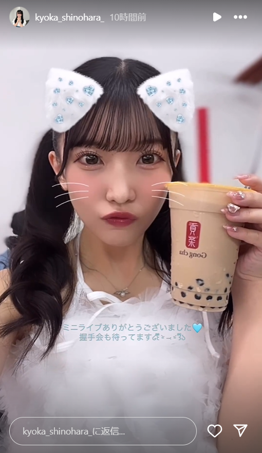 スクリーンショット 2024-10-28 002552