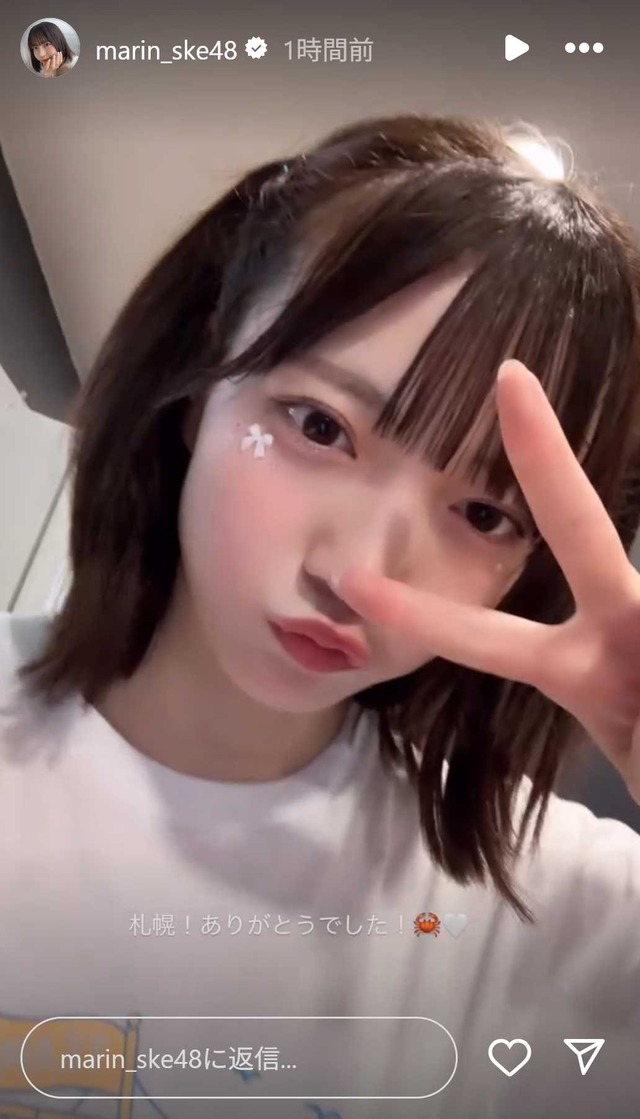 スクリーンショット 2025-07-22 005849