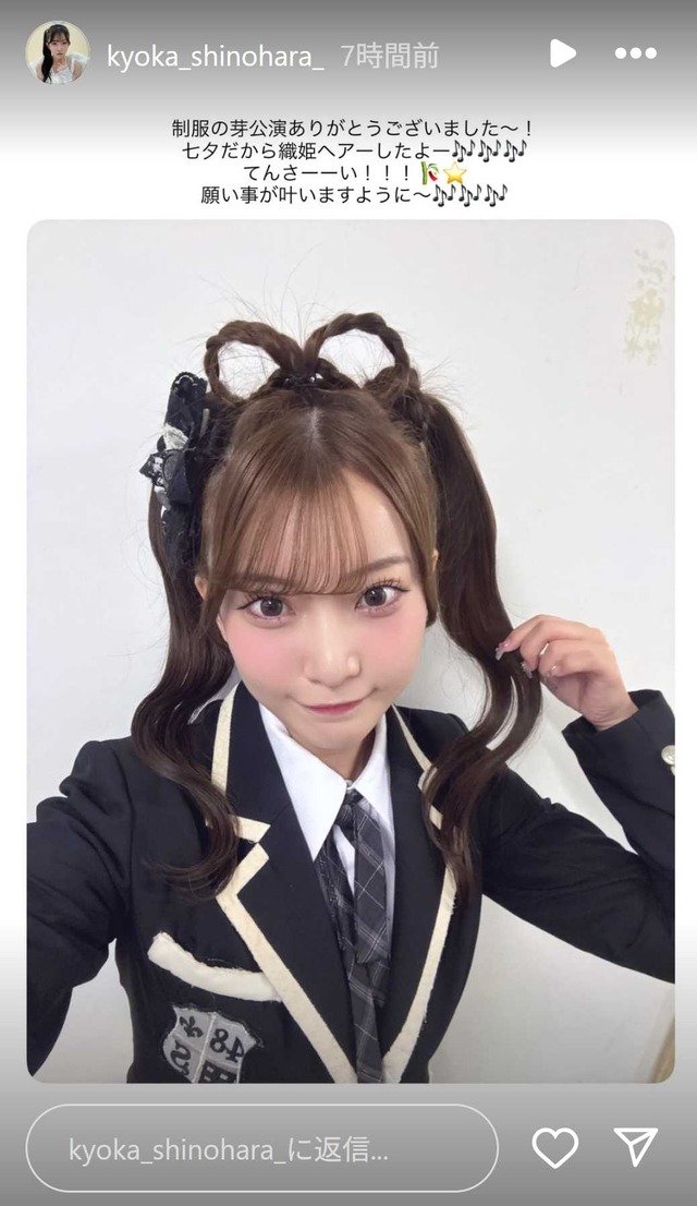 スクリーンショット 2025-07-08 052034