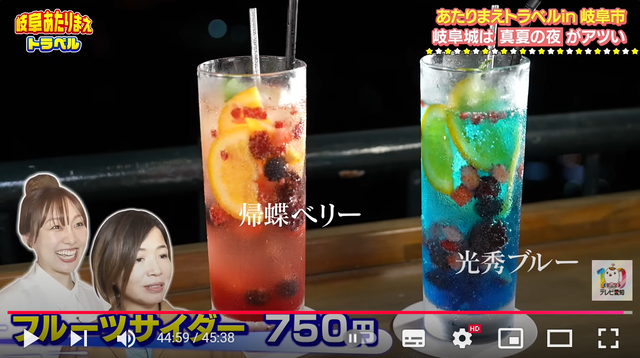 スクリーンショット 2024-09-11 010441