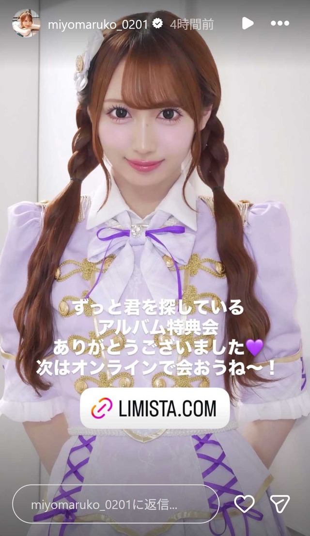 スクリーンショット 2026-05-07 004546