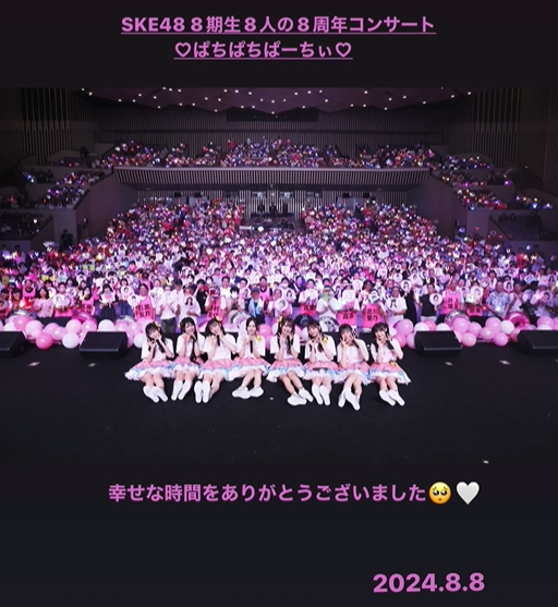 スクリーンショット 2024-08-09 020655