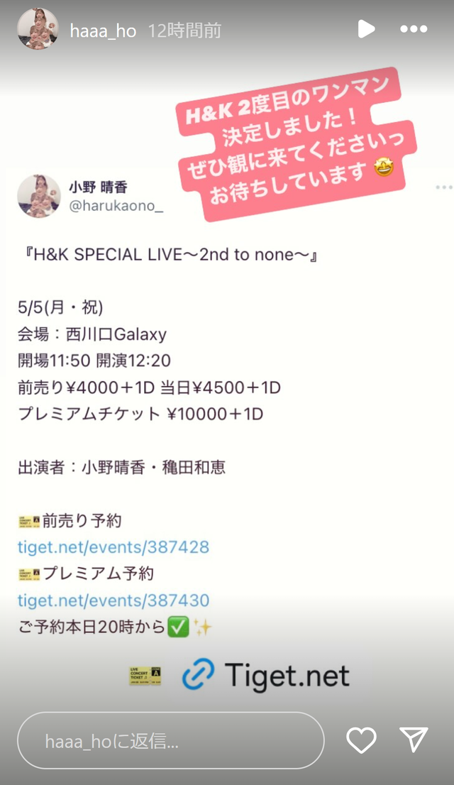 スクリーンショット 2025-03-21 030854
