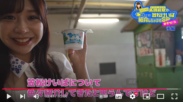 スクリーンショット 2024-09-17 224051