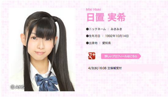 スクリーンショット_2013_04_03_17_48