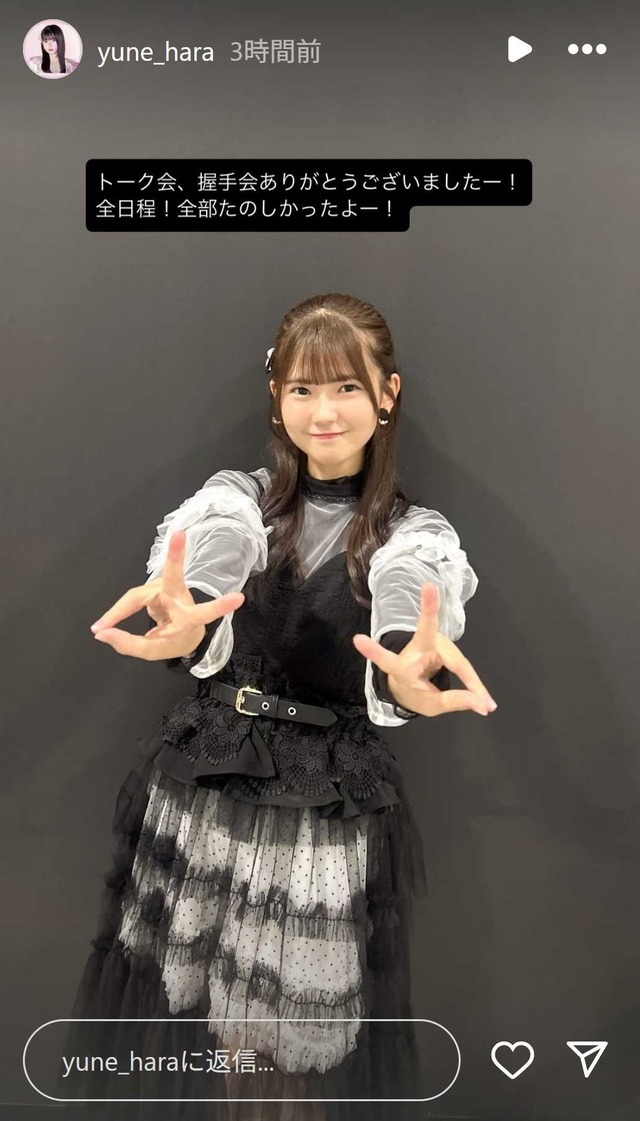 スクリーンショット 2025-06-23 005428