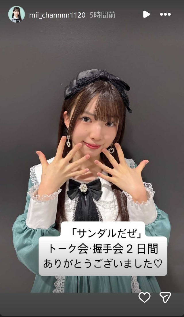 スクリーンショット 2026-03-23 010012