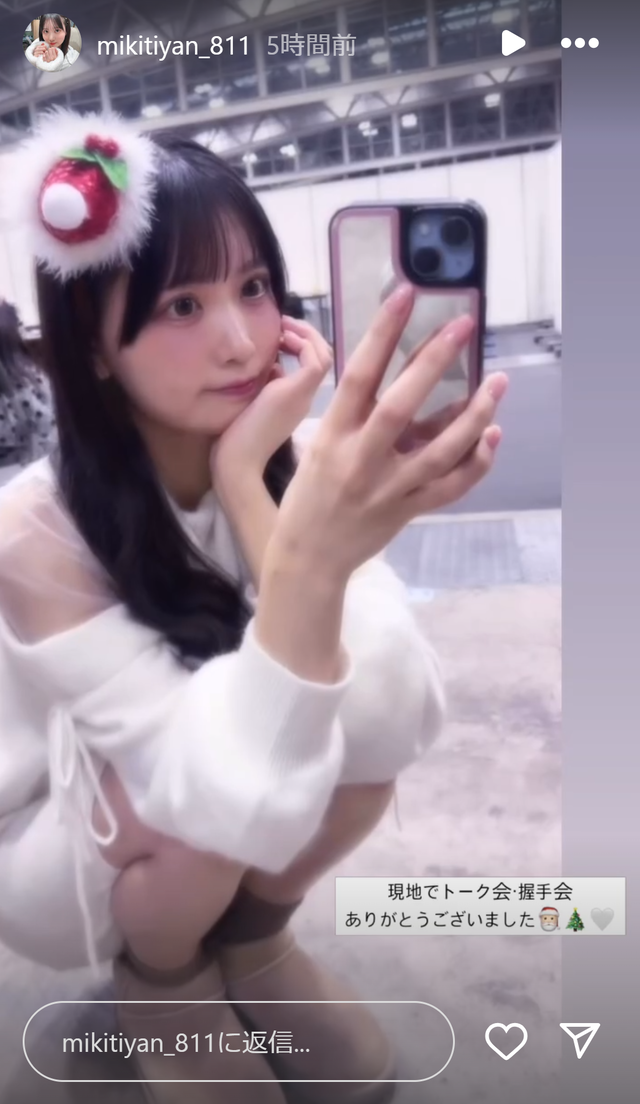 スクリーンショット 2024-12-02 013121