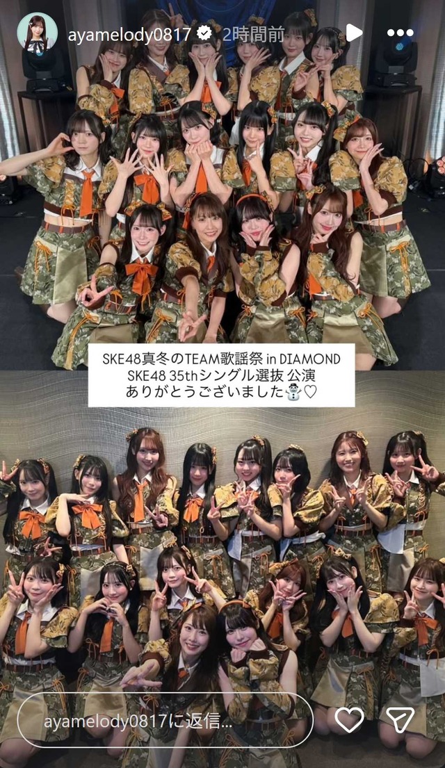 スクリーンショット 2025-12-20 005644