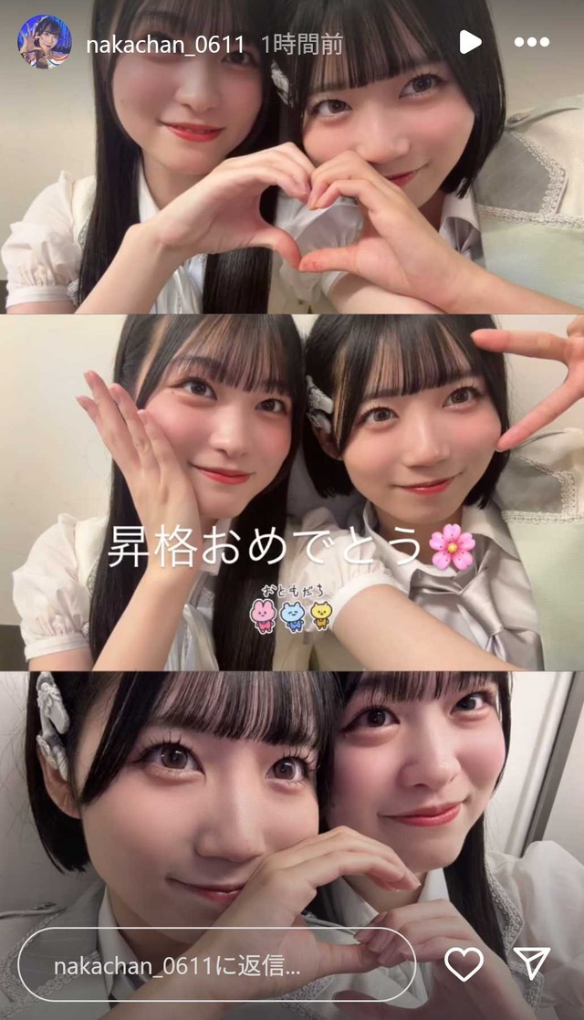 スクリーンショット 2025-10-06 234740