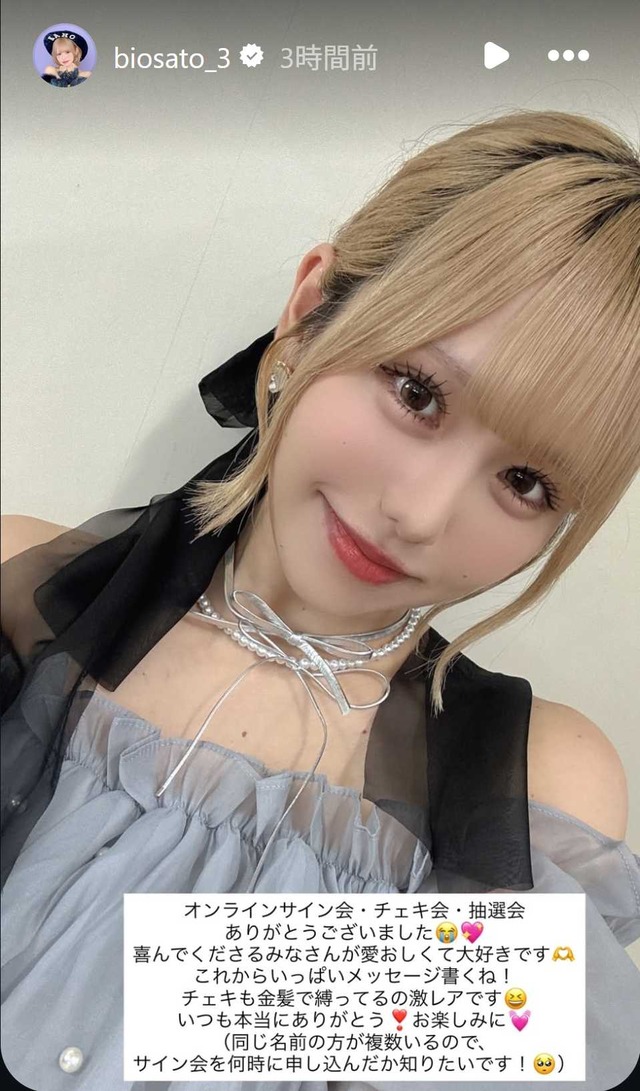 スクリーンショット 2026-07-29 014700