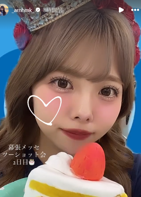 スクリーンショット 2024-06-17 010335