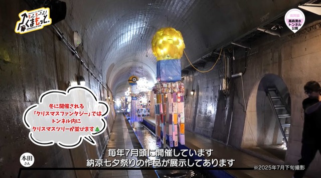 スクリーンショット 2025-12-04 042118