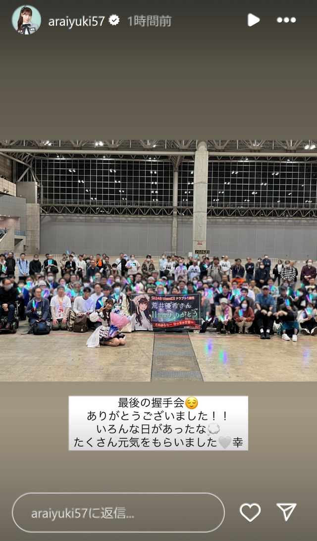 スクリーンショット 2025-03-24 0142261