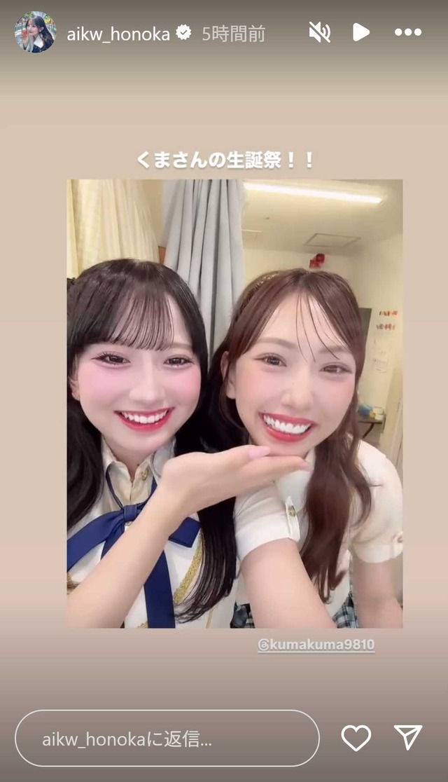 スクリーンショット 2025-08-13 001828