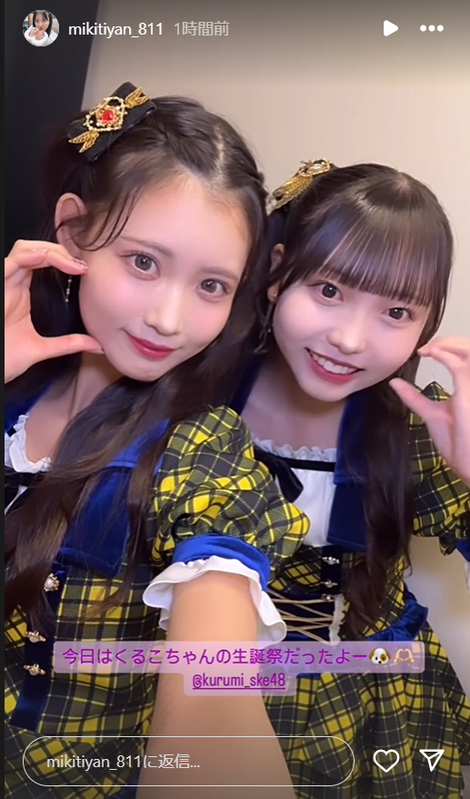 スクリーンショット 2024-09-25 001056