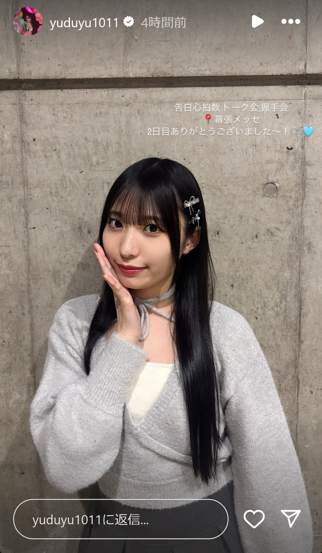 スクリーンショット 2025-03-03 000208