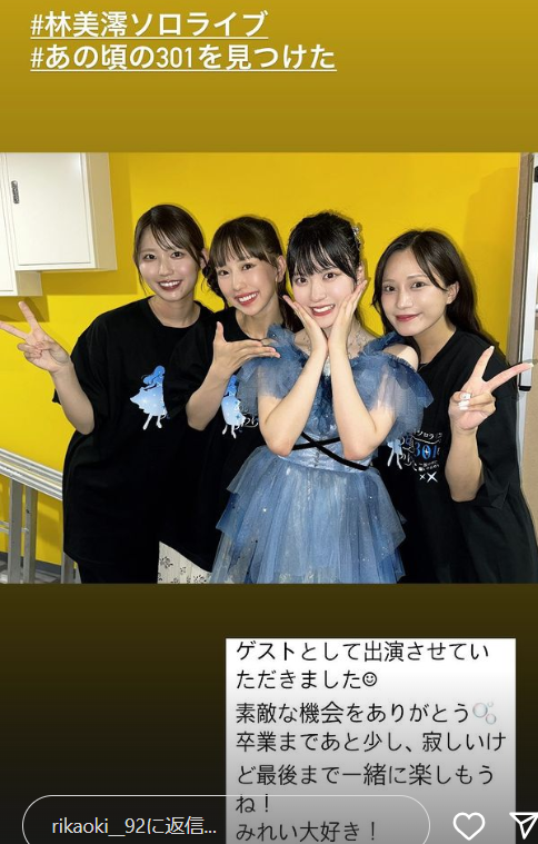 スクリーンショット 2024-08-26 013054