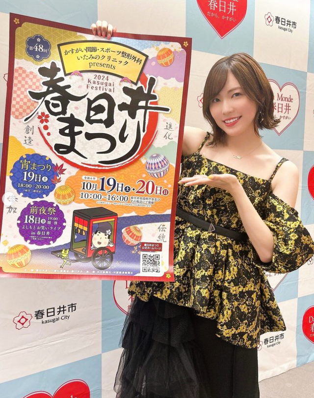 スクリーンショット 2024-09-26 022509