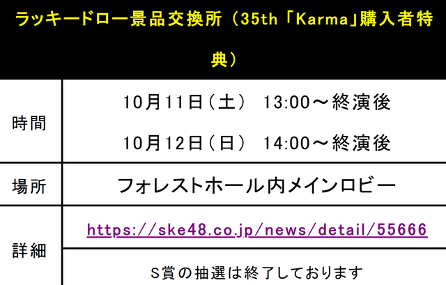 スクリーンショット 2025-10-11 052545