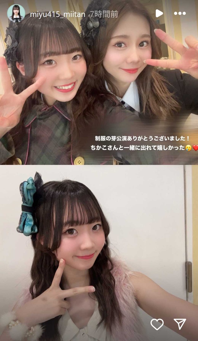 スクリーンショット 2025-07-08 051943