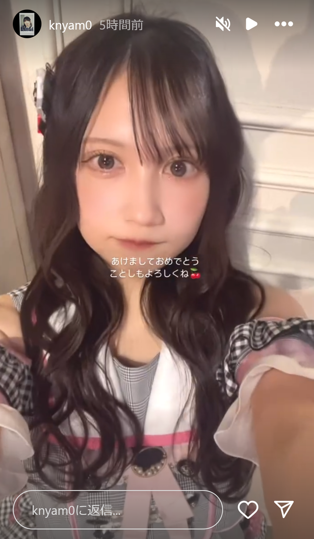 スクリーンショット 2025-01-01 233104